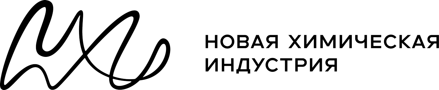 Новая химическая индустрия