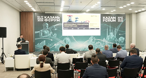На KazanForum прошел Клуб инвесторов РВФ
