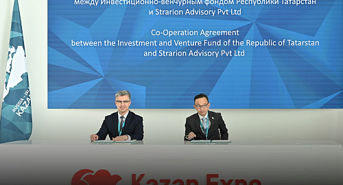 ИВФ РТ и Strarion Advisory Pvt Ltd подписали соглашение о сотрудничестве на KazanForum 2026