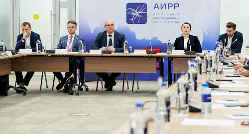 На площадке АИРР обсудили развитие венчурного рынка и новые механизмы финансирования технологического бизнеса