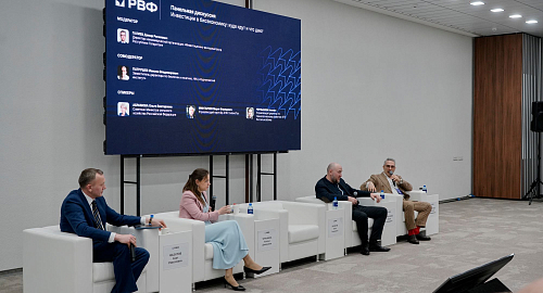 На Российском венчурном форуме обсудили стратегии развития биоэкономики до 2035 года