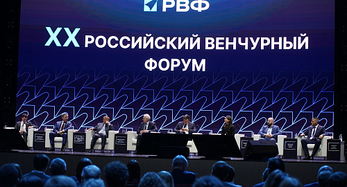 О технологическом лидерстве и инвестициях в будущее говорили на пленарном заседании РВФ-2026